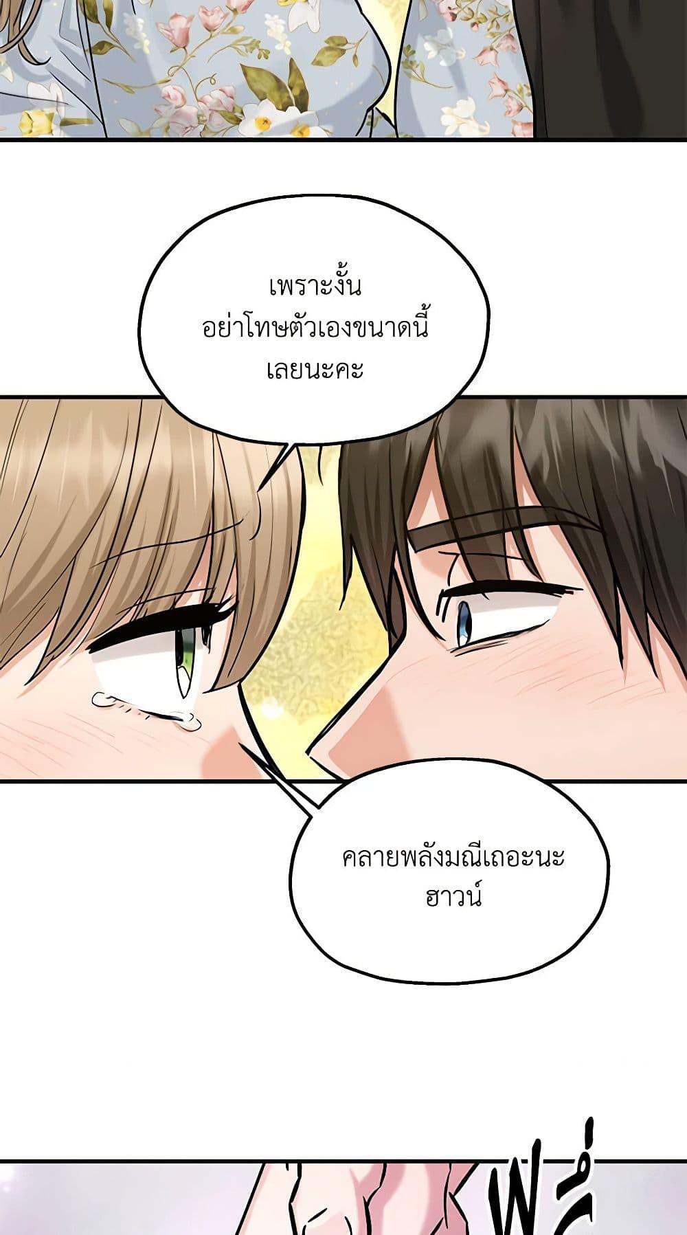 Manga-lc-com อ่านมังงะ อ่านการ์ตูน ออนไลน์ ฟรี Two Heirs ตอนที่ 1 2 3 4 5 6 7 8 9 10 11 12 13 14 ฟรี ไม่มีโฆษณา Manga-lc - อ่าน มังงะ อ่าน การ์ตูน ออนไลน์ อ่านมังงะ ฟรี