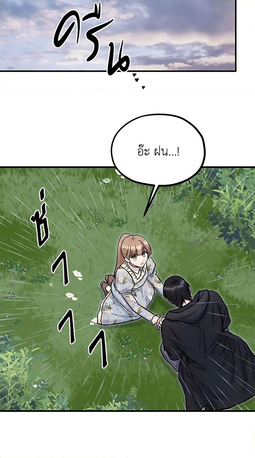 Manga-lc-com อ่านมังงะ อ่านการ์ตูน ออนไลน์ ฟรี Two Heirs ตอนที่ 1 2 3 4 5 6 7 8 9 10 11 12 13 14 ฟรี ไม่มีโฆษณา Manga-lc - อ่าน มังงะ อ่าน การ์ตูน ออนไลน์ อ่านมังงะ ฟรี