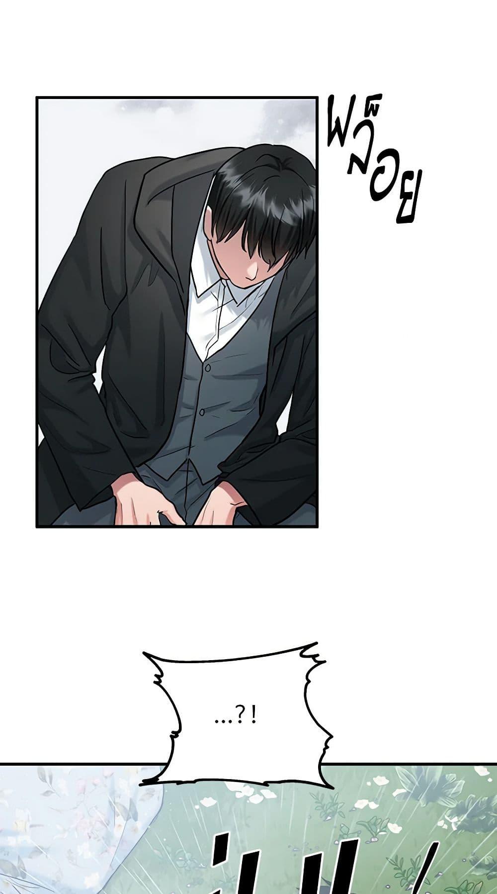 Manga-lc-com อ่านมังงะ อ่านการ์ตูน ออนไลน์ ฟรี Two Heirs ตอนที่ 1 2 3 4 5 6 7 8 9 10 11 12 13 14 ฟรี ไม่มีโฆษณา Manga-lc - อ่าน มังงะ อ่าน การ์ตูน ออนไลน์ อ่านมังงะ ฟรี