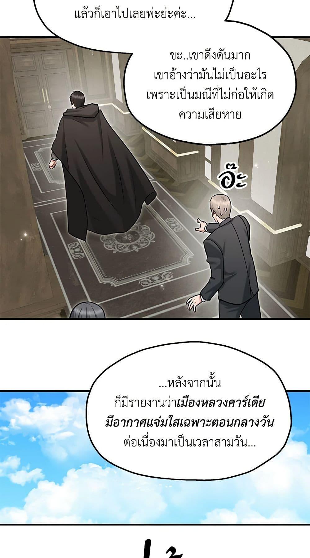 Manga-lc-com อ่านมังงะ อ่านการ์ตูน ออนไลน์ ฟรี Two Heirs ตอนที่ 1 2 3 4 5 6 7 8 9 10 11 12 13 14 ฟรี ไม่มีโฆษณา Manga-lc - อ่าน มังงะ อ่าน การ์ตูน ออนไลน์ อ่านมังงะ ฟรี