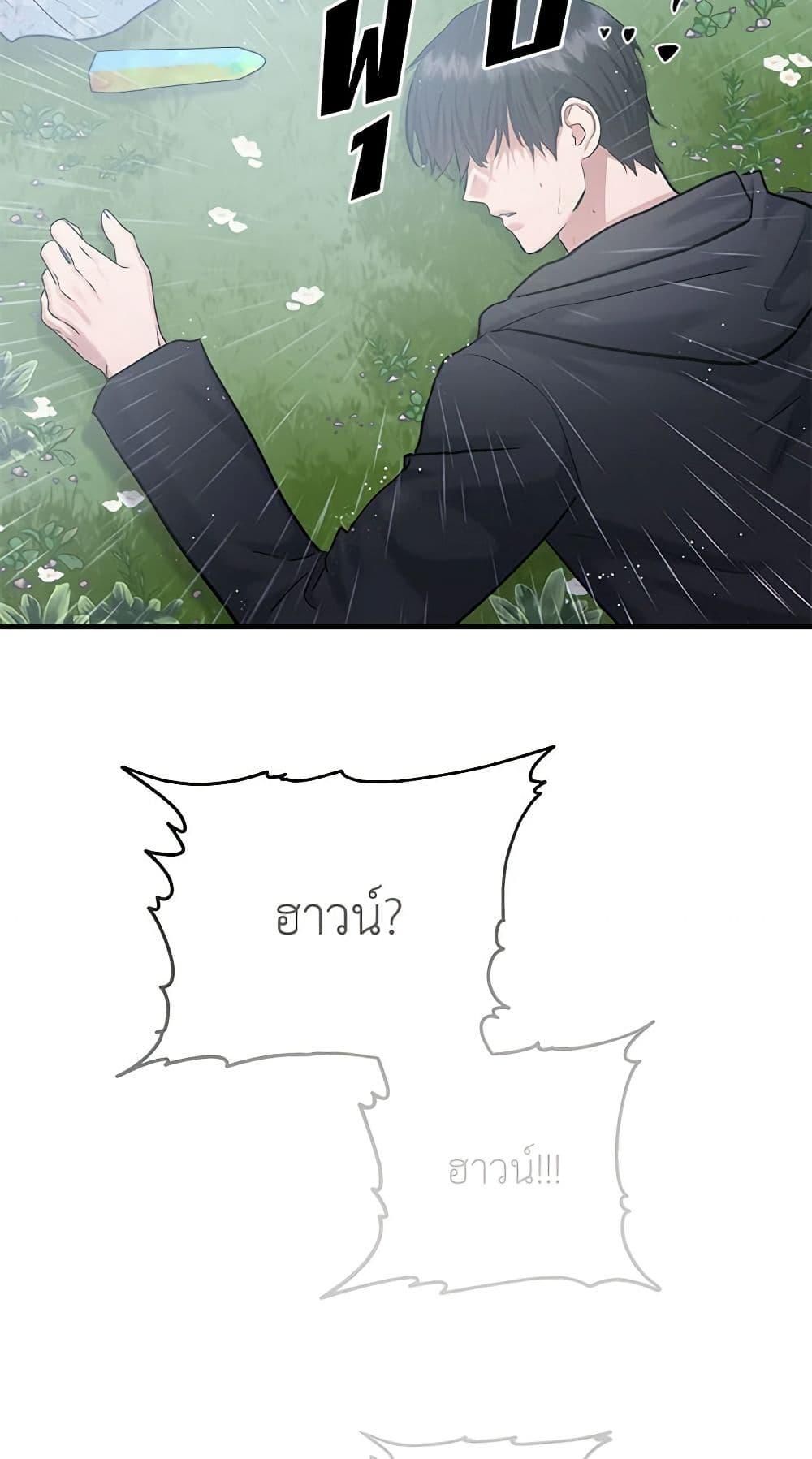 Manga-lc-com อ่านมังงะ อ่านการ์ตูน ออนไลน์ ฟรี Two Heirs ตอนที่ 1 2 3 4 5 6 7 8 9 10 11 12 13 14 ฟรี ไม่มีโฆษณา Manga-lc - อ่าน มังงะ อ่าน การ์ตูน ออนไลน์ อ่านมังงะ ฟรี