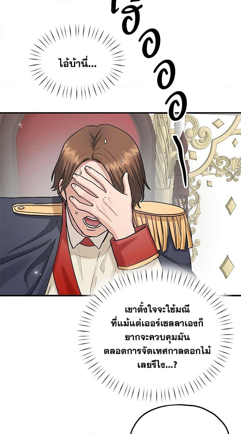 Manga-lc-com อ่านมังงะ อ่านการ์ตูน ออนไลน์ ฟรี Two Heirs ตอนที่ 1 2 3 4 5 6 7 8 9 10 11 12 13 14 ฟรี ไม่มีโฆษณา Manga-lc - อ่าน มังงะ อ่าน การ์ตูน ออนไลน์ อ่านมังงะ ฟรี