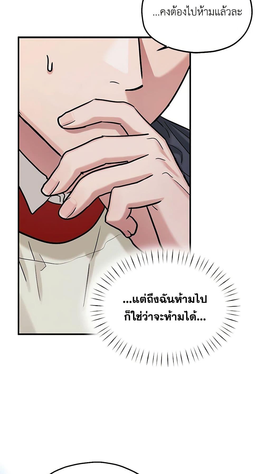 Manga-lc-com อ่านมังงะ อ่านการ์ตูน ออนไลน์ ฟรี Two Heirs ตอนที่ 1 2 3 4 5 6 7 8 9 10 11 12 13 14 ฟรี ไม่มีโฆษณา Manga-lc - อ่าน มังงะ อ่าน การ์ตูน ออนไลน์ อ่านมังงะ ฟรี