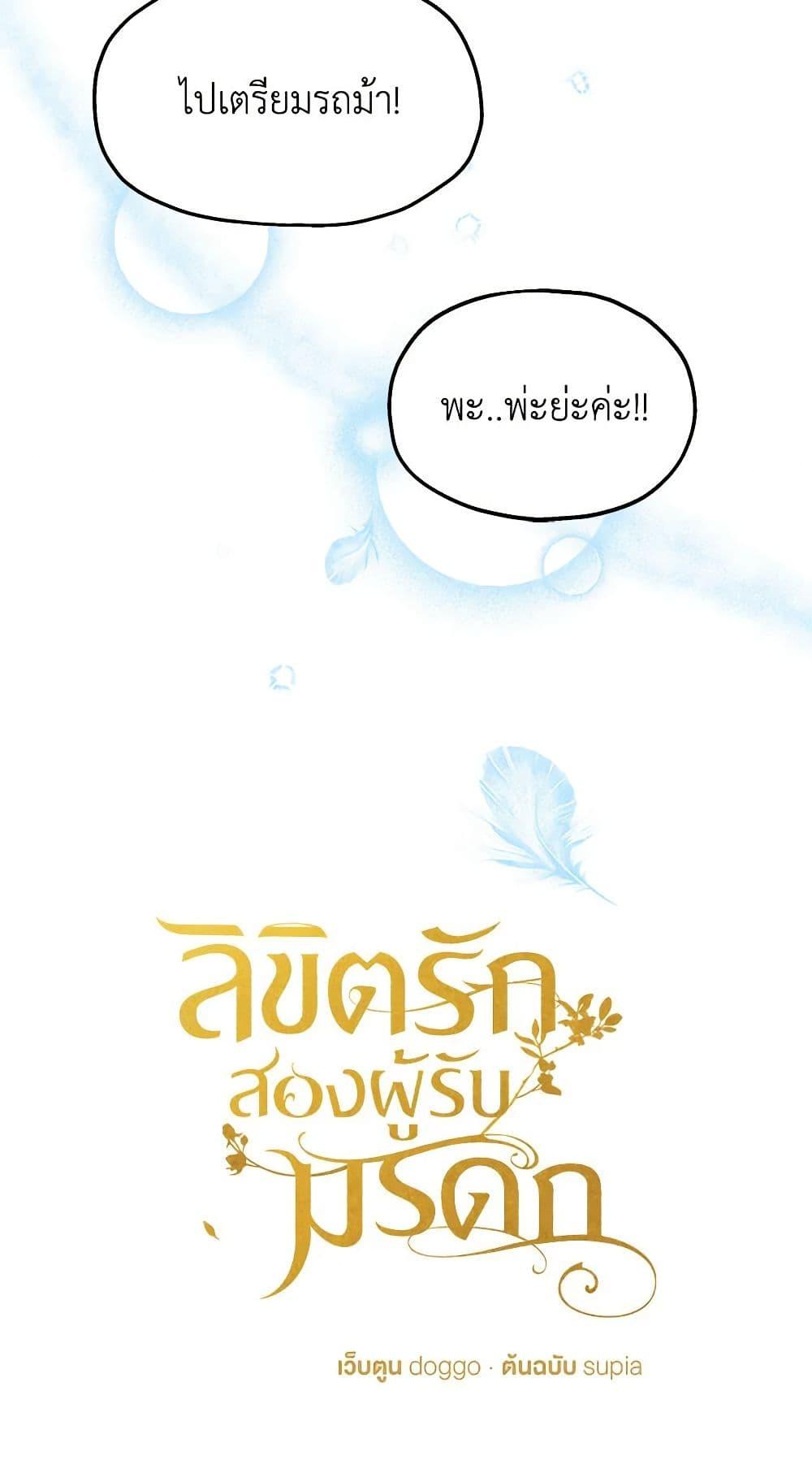 Manga-lc-com อ่านมังงะ อ่านการ์ตูน ออนไลน์ ฟรี Two Heirs ตอนที่ 1 2 3 4 5 6 7 8 9 10 11 12 13 14 ฟรี ไม่มีโฆษณา Manga-lc - อ่าน มังงะ อ่าน การ์ตูน ออนไลน์ อ่านมังงะ ฟรี