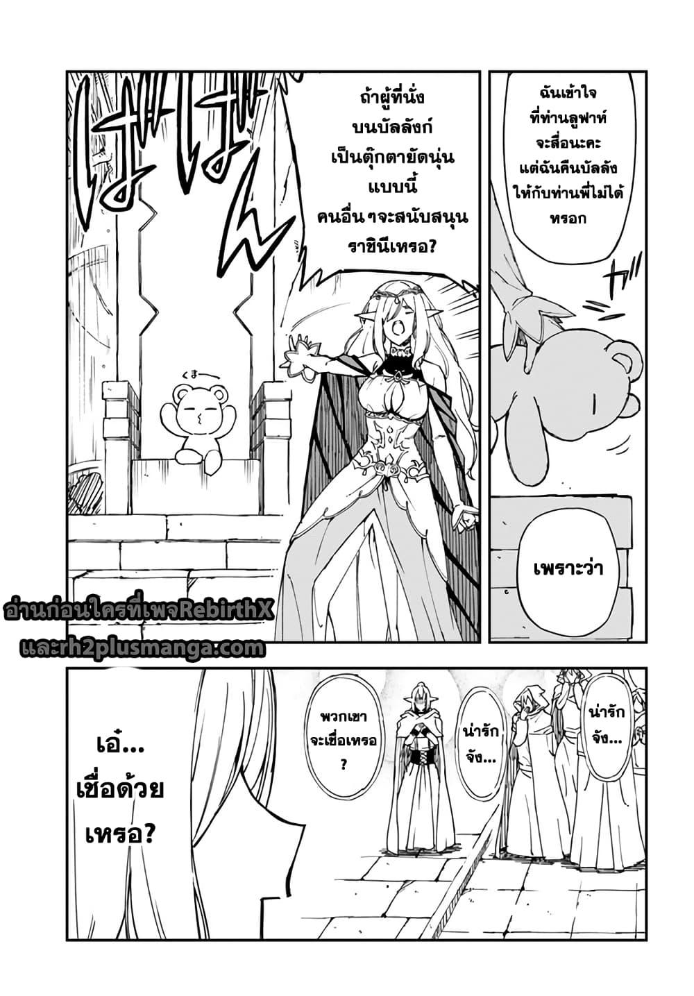 Manga-lc-com อ่านมังงะ อ่านการ์ตูน ออนไลน์ ฟรี Genkai Level 1 kara no Nariagari Saijaku Level no Ore ga Isekai Saikyou ni Naru made ตอนที่ 1 2 3 4 5 6 7 8 9 10 11 12 13 14 ฟรี ไม่มีโฆษณา Manga-lc - อ่าน มังงะ อ่าน การ์ตูน ออนไลน์ อ่านมังงะ ฟรี