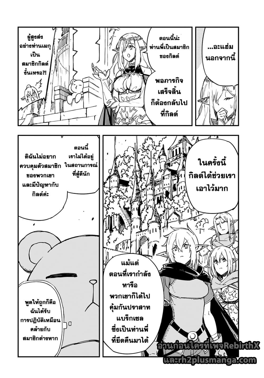 Manga-lc-com อ่านมังงะ อ่านการ์ตูน ออนไลน์ ฟรี Genkai Level 1 kara no Nariagari Saijaku Level no Ore ga Isekai Saikyou ni Naru made ตอนที่ 1 2 3 4 5 6 7 8 9 10 11 12 13 14 ฟรี ไม่มีโฆษณา Manga-lc - อ่าน มังงะ อ่าน การ์ตูน ออนไลน์ อ่านมังงะ ฟรี