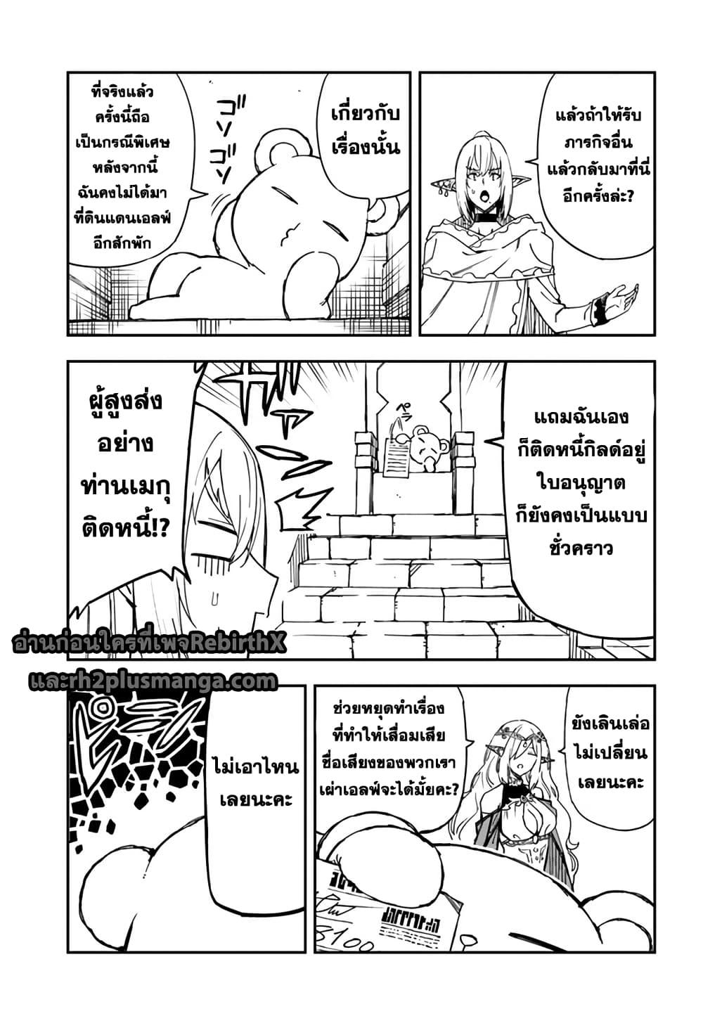 Manga-lc-com อ่านมังงะ อ่านการ์ตูน ออนไลน์ ฟรี Genkai Level 1 kara no Nariagari Saijaku Level no Ore ga Isekai Saikyou ni Naru made ตอนที่ 1 2 3 4 5 6 7 8 9 10 11 12 13 14 ฟรี ไม่มีโฆษณา Manga-lc - อ่าน มังงะ อ่าน การ์ตูน ออนไลน์ อ่านมังงะ ฟรี