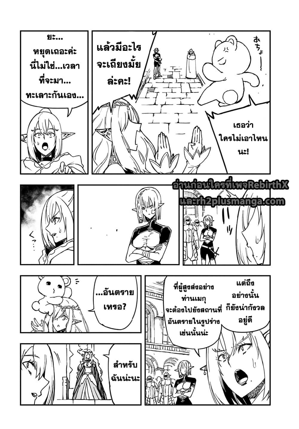 Manga-lc-com อ่านมังงะ อ่านการ์ตูน ออนไลน์ ฟรี Genkai Level 1 kara no Nariagari Saijaku Level no Ore ga Isekai Saikyou ni Naru made ตอนที่ 1 2 3 4 5 6 7 8 9 10 11 12 13 14 ฟรี ไม่มีโฆษณา Manga-lc - อ่าน มังงะ อ่าน การ์ตูน ออนไลน์ อ่านมังงะ ฟรี