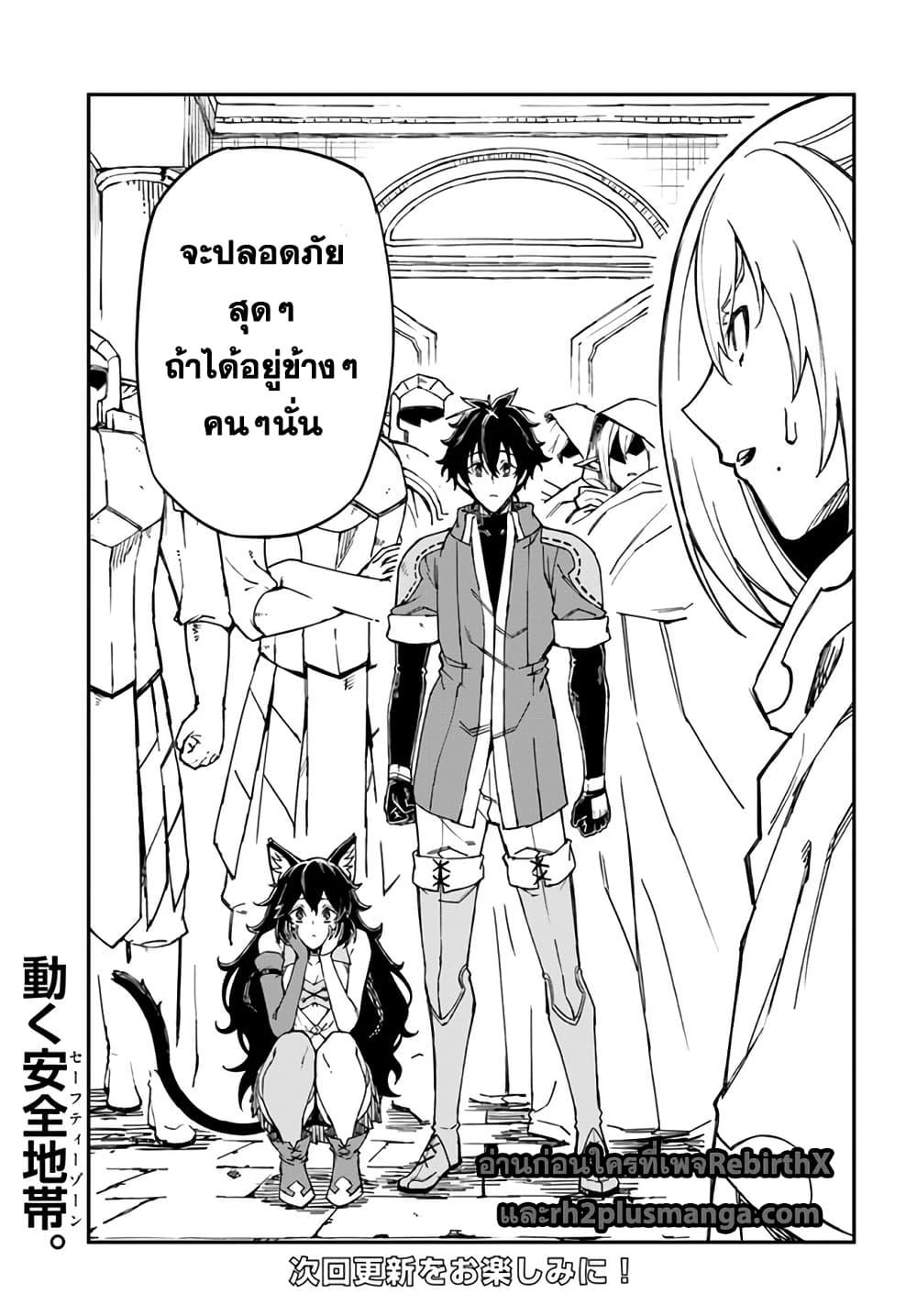 Manga-lc-com อ่านมังงะ อ่านการ์ตูน ออนไลน์ ฟรี Genkai Level 1 kara no Nariagari Saijaku Level no Ore ga Isekai Saikyou ni Naru made ตอนที่ 1 2 3 4 5 6 7 8 9 10 11 12 13 14 ฟรี ไม่มีโฆษณา Manga-lc - อ่าน มังงะ อ่าน การ์ตูน ออนไลน์ อ่านมังงะ ฟรี