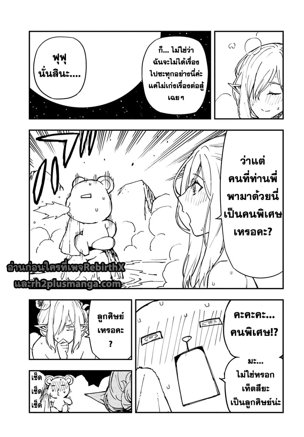 Manga-lc-com อ่านมังงะ อ่านการ์ตูน ออนไลน์ ฟรี Genkai Level 1 kara no Nariagari Saijaku Level no Ore ga Isekai Saikyou ni Naru made ตอนที่ 1 2 3 4 5 6 7 8 9 10 11 12 13 14 ฟรี ไม่มีโฆษณา Manga-lc - อ่าน มังงะ อ่าน การ์ตูน ออนไลน์ อ่านมังงะ ฟรี