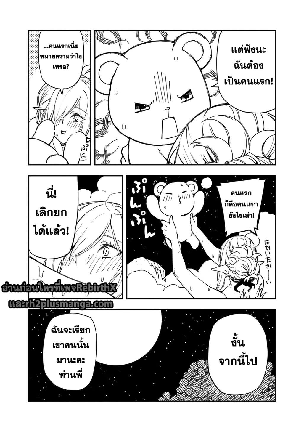 Manga-lc-com อ่านมังงะ อ่านการ์ตูน ออนไลน์ ฟรี Genkai Level 1 kara no Nariagari Saijaku Level no Ore ga Isekai Saikyou ni Naru made ตอนที่ 1 2 3 4 5 6 7 8 9 10 11 12 13 14 ฟรี ไม่มีโฆษณา Manga-lc - อ่าน มังงะ อ่าน การ์ตูน ออนไลน์ อ่านมังงะ ฟรี