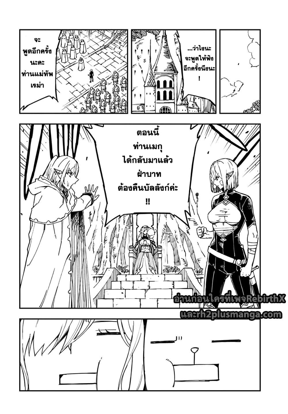 Manga-lc-com อ่านมังงะ อ่านการ์ตูน ออนไลน์ ฟรี Genkai Level 1 kara no Nariagari Saijaku Level no Ore ga Isekai Saikyou ni Naru made ตอนที่ 1 2 3 4 5 6 7 8 9 10 11 12 13 14 ฟรี ไม่มีโฆษณา Manga-lc - อ่าน มังงะ อ่าน การ์ตูน ออนไลน์ อ่านมังงะ ฟรี