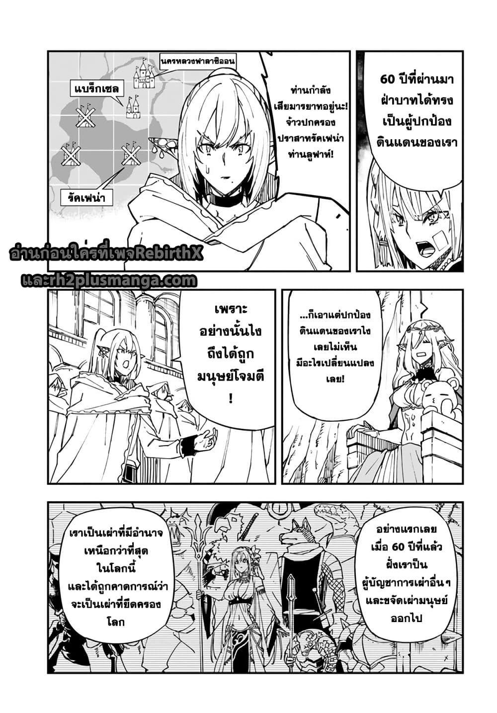 Manga-lc-com อ่านมังงะ อ่านการ์ตูน ออนไลน์ ฟรี Genkai Level 1 kara no Nariagari Saijaku Level no Ore ga Isekai Saikyou ni Naru made ตอนที่ 1 2 3 4 5 6 7 8 9 10 11 12 13 14 ฟรี ไม่มีโฆษณา Manga-lc - อ่าน มังงะ อ่าน การ์ตูน ออนไลน์ อ่านมังงะ ฟรี