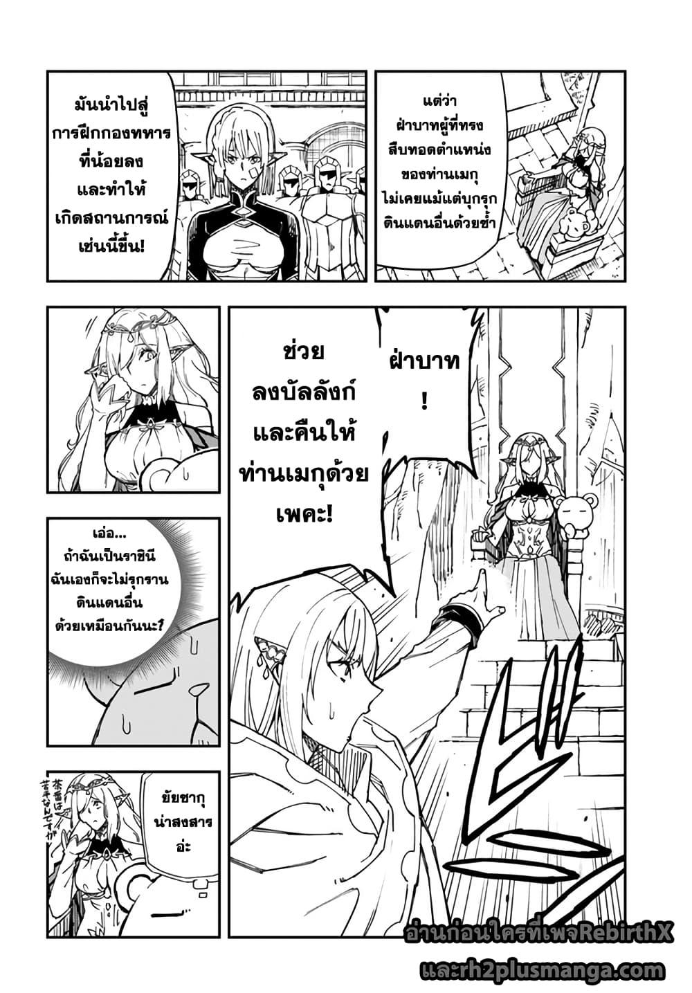 Manga-lc-com อ่านมังงะ อ่านการ์ตูน ออนไลน์ ฟรี Genkai Level 1 kara no Nariagari Saijaku Level no Ore ga Isekai Saikyou ni Naru made ตอนที่ 1 2 3 4 5 6 7 8 9 10 11 12 13 14 ฟรี ไม่มีโฆษณา Manga-lc - อ่าน มังงะ อ่าน การ์ตูน ออนไลน์ อ่านมังงะ ฟรี