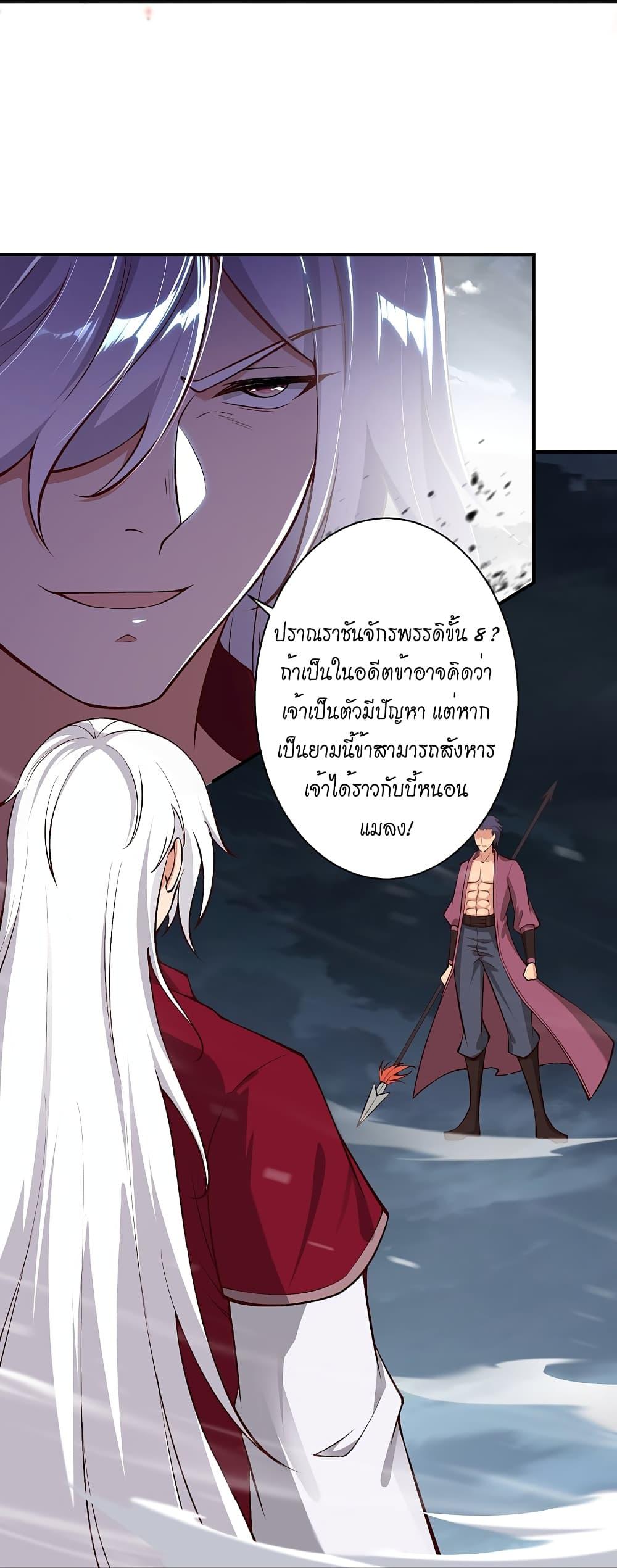 Manga-lc-com อ่านมังงะ อ่านการ์ตูน ออนไลน์ ฟรี Against the Gods อสูรพลิกฟ้า ตอนที่ 1 2 3 4 5 6 7 8 9 10 11 12 13 14 ฟรี ไม่มีโฆษณา Manga-lc - อ่าน มังงะ อ่าน การ์ตูน ออนไลน์ อ่านมังงะ ฟรี