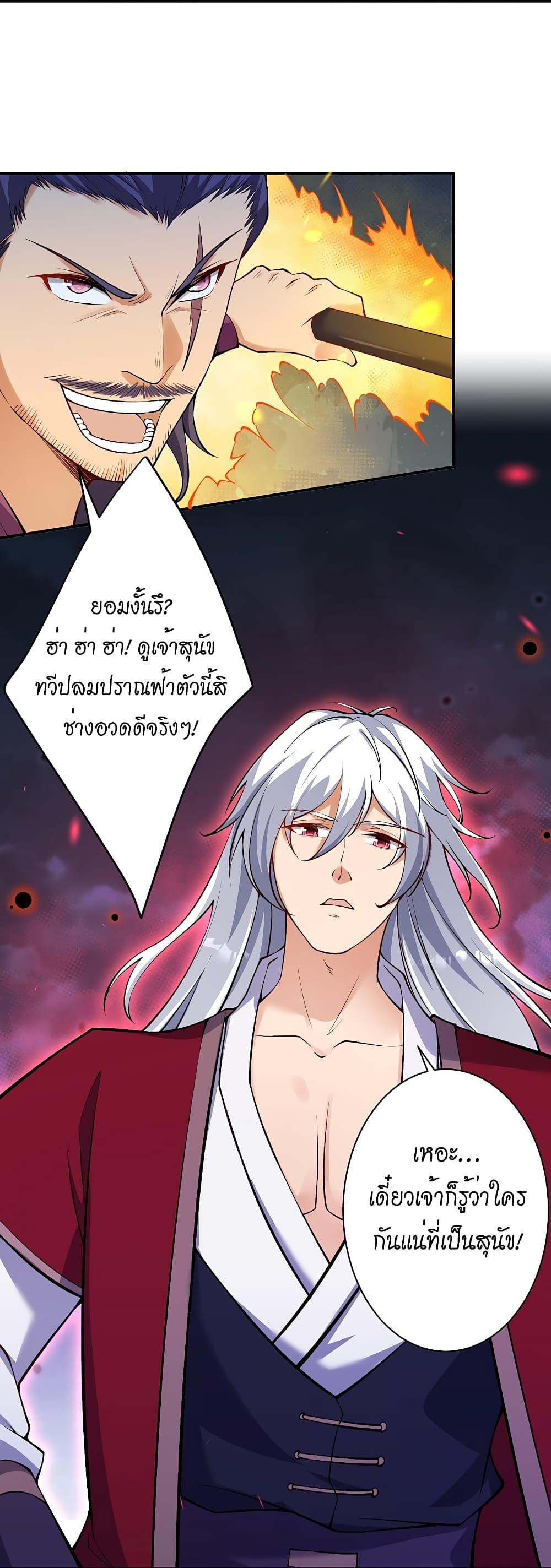 Manga-lc-com อ่านมังงะ อ่านการ์ตูน ออนไลน์ ฟรี Against the Gods อสูรพลิกฟ้า ตอนที่ 1 2 3 4 5 6 7 8 9 10 11 12 13 14 ฟรี ไม่มีโฆษณา Manga-lc - อ่าน มังงะ อ่าน การ์ตูน ออนไลน์ อ่านมังงะ ฟรี