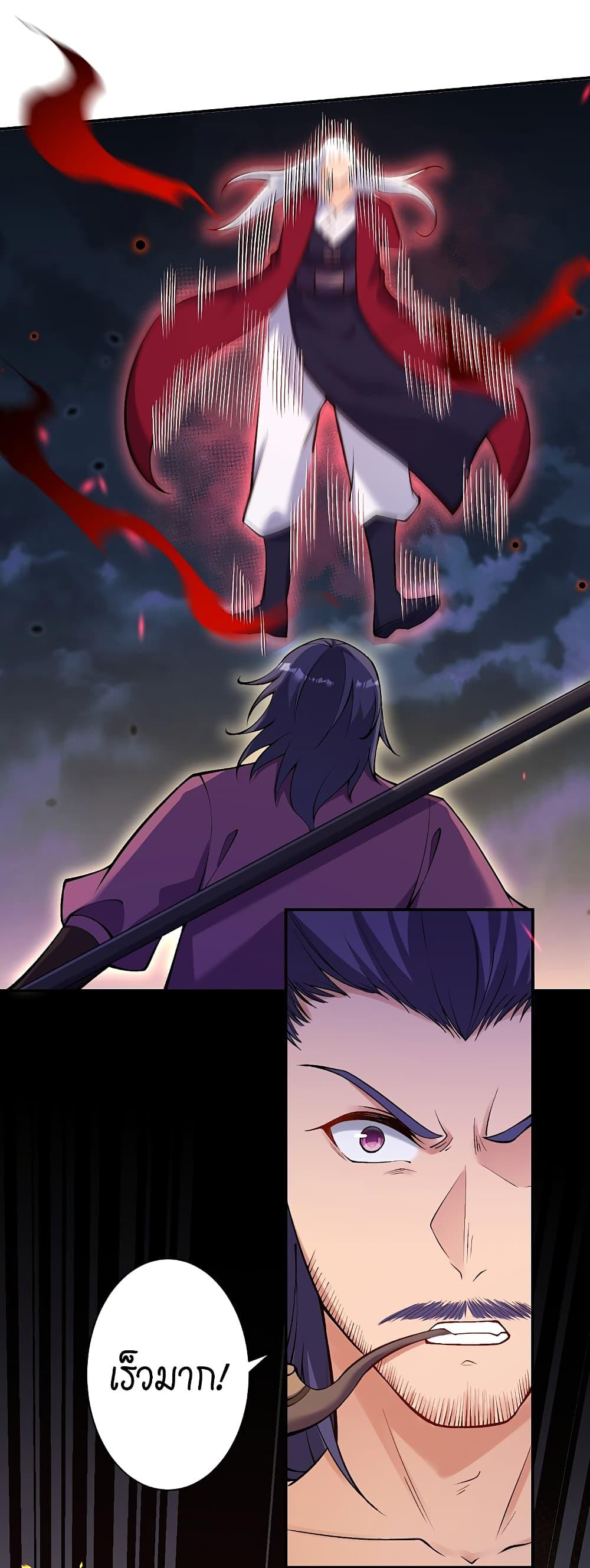 Manga-lc-com อ่านมังงะ อ่านการ์ตูน ออนไลน์ ฟรี Against the Gods อสูรพลิกฟ้า ตอนที่ 1 2 3 4 5 6 7 8 9 10 11 12 13 14 ฟรี ไม่มีโฆษณา Manga-lc - อ่าน มังงะ อ่าน การ์ตูน ออนไลน์ อ่านมังงะ ฟรี