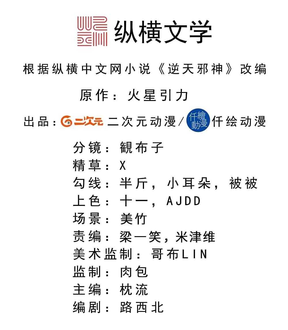 Manga-lc-com อ่านมังงะ อ่านการ์ตูน ออนไลน์ ฟรี Against the Gods อสูรพลิกฟ้า ตอนที่ 1 2 3 4 5 6 7 8 9 10 11 12 13 14 ฟรี ไม่มีโฆษณา Manga-lc - อ่าน มังงะ อ่าน การ์ตูน ออนไลน์ อ่านมังงะ ฟรี