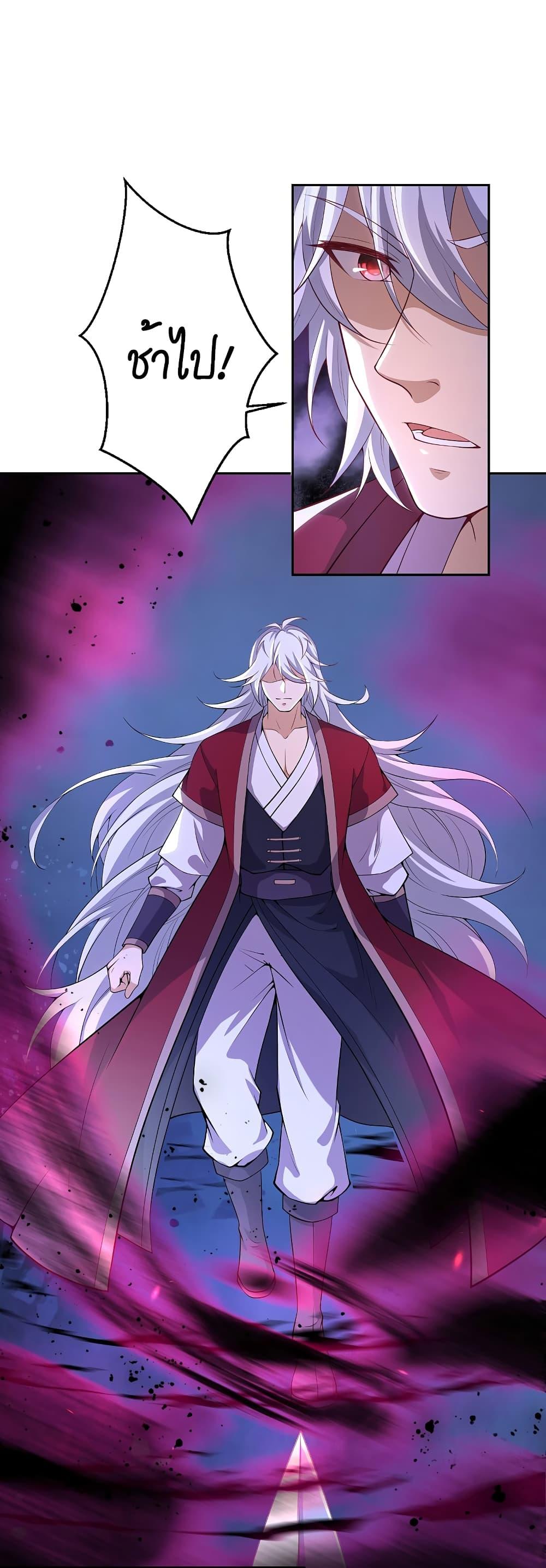 Manga-lc-com อ่านมังงะ อ่านการ์ตูน ออนไลน์ ฟรี Against the Gods อสูรพลิกฟ้า ตอนที่ 1 2 3 4 5 6 7 8 9 10 11 12 13 14 ฟรี ไม่มีโฆษณา Manga-lc - อ่าน มังงะ อ่าน การ์ตูน ออนไลน์ อ่านมังงะ ฟรี