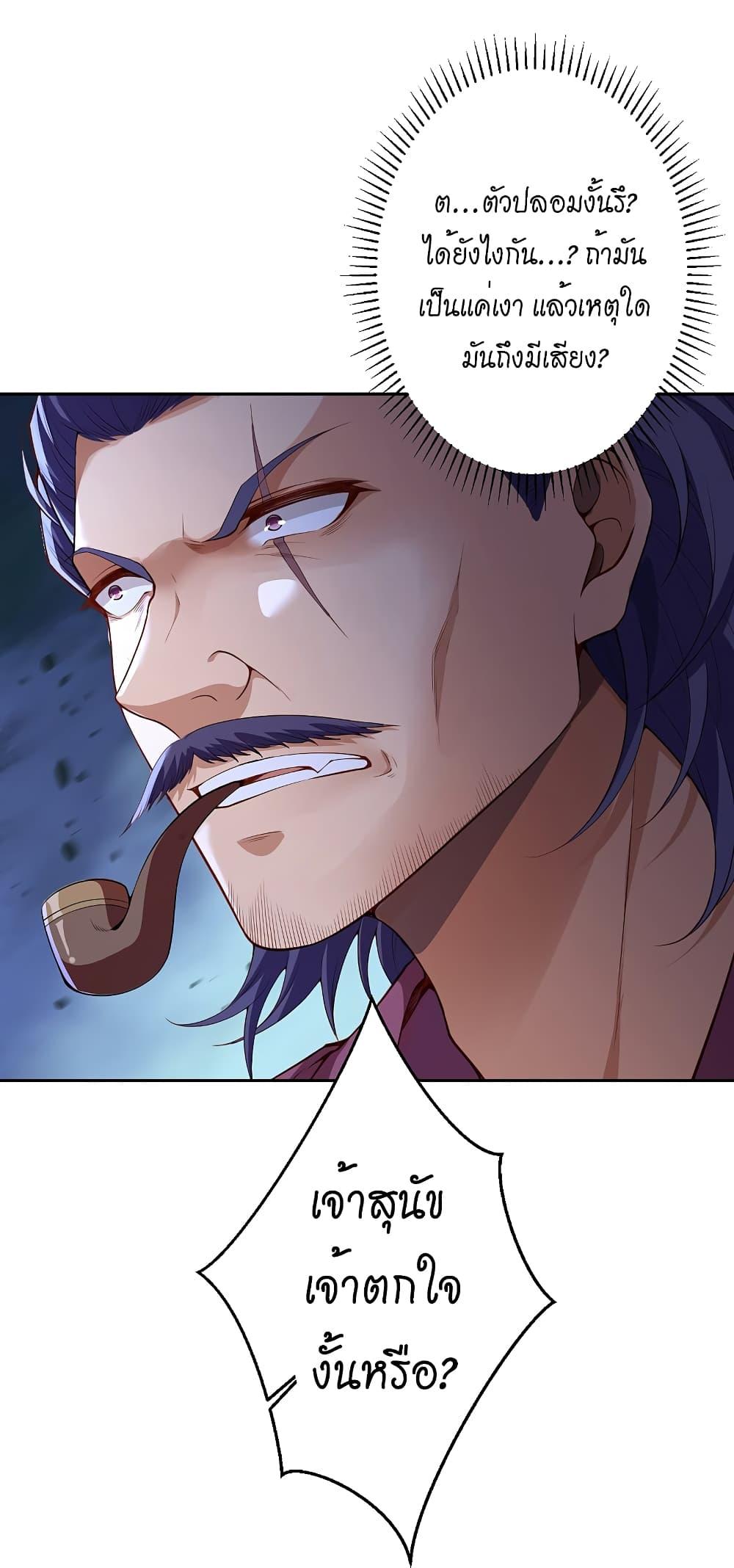 Manga-lc-com อ่านมังงะ อ่านการ์ตูน ออนไลน์ ฟรี Against the Gods อสูรพลิกฟ้า ตอนที่ 1 2 3 4 5 6 7 8 9 10 11 12 13 14 ฟรี ไม่มีโฆษณา Manga-lc - อ่าน มังงะ อ่าน การ์ตูน ออนไลน์ อ่านมังงะ ฟรี