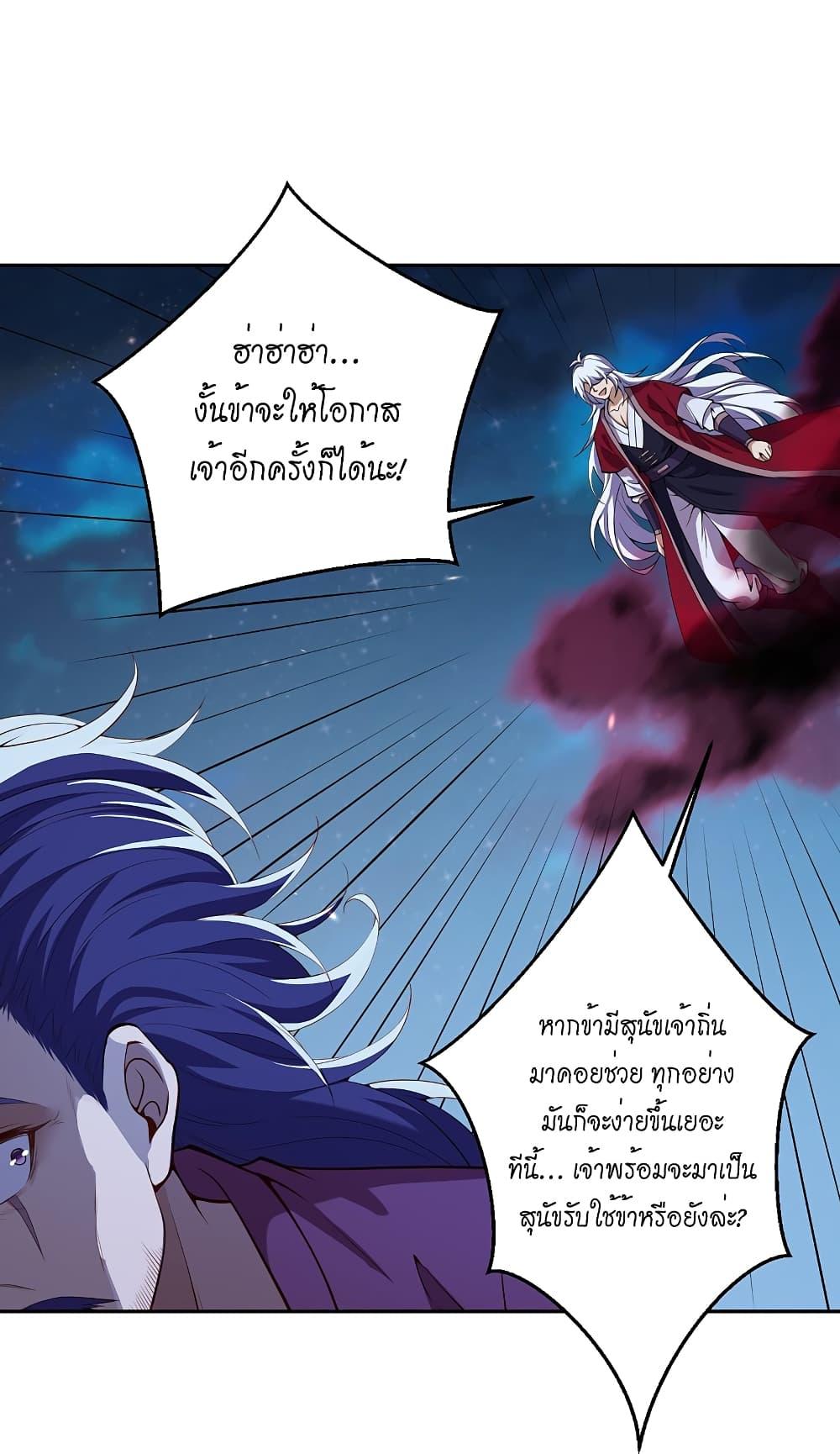 Manga-lc-com อ่านมังงะ อ่านการ์ตูน ออนไลน์ ฟรี Against the Gods อสูรพลิกฟ้า ตอนที่ 1 2 3 4 5 6 7 8 9 10 11 12 13 14 ฟรี ไม่มีโฆษณา Manga-lc - อ่าน มังงะ อ่าน การ์ตูน ออนไลน์ อ่านมังงะ ฟรี