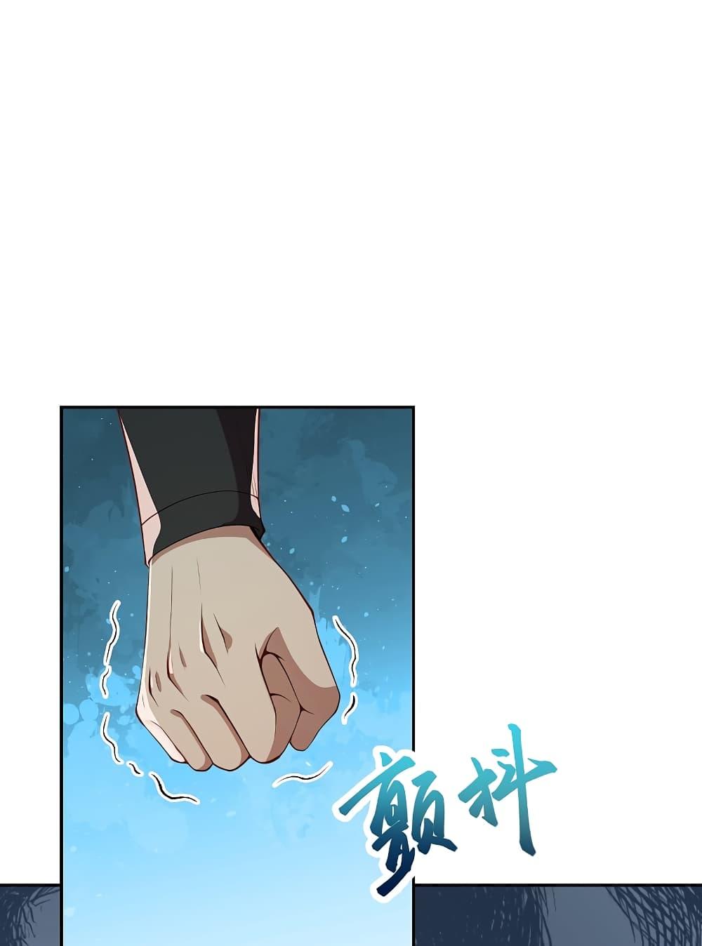 Manga-lc-com อ่านมังงะ อ่านการ์ตูน ออนไลน์ ฟรี Against the Gods อสูรพลิกฟ้า ตอนที่ 1 2 3 4 5 6 7 8 9 10 11 12 13 14 ฟรี ไม่มีโฆษณา Manga-lc - อ่าน มังงะ อ่าน การ์ตูน ออนไลน์ อ่านมังงะ ฟรี