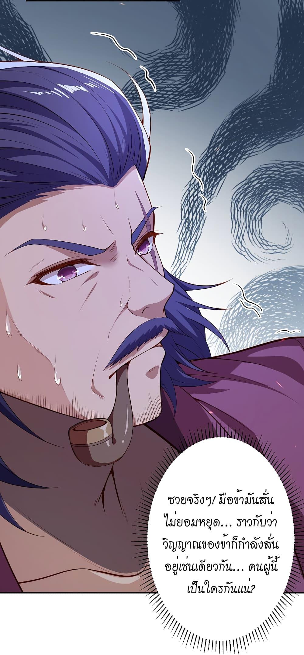 Manga-lc-com อ่านมังงะ อ่านการ์ตูน ออนไลน์ ฟรี Against the Gods อสูรพลิกฟ้า ตอนที่ 1 2 3 4 5 6 7 8 9 10 11 12 13 14 ฟรี ไม่มีโฆษณา Manga-lc - อ่าน มังงะ อ่าน การ์ตูน ออนไลน์ อ่านมังงะ ฟรี