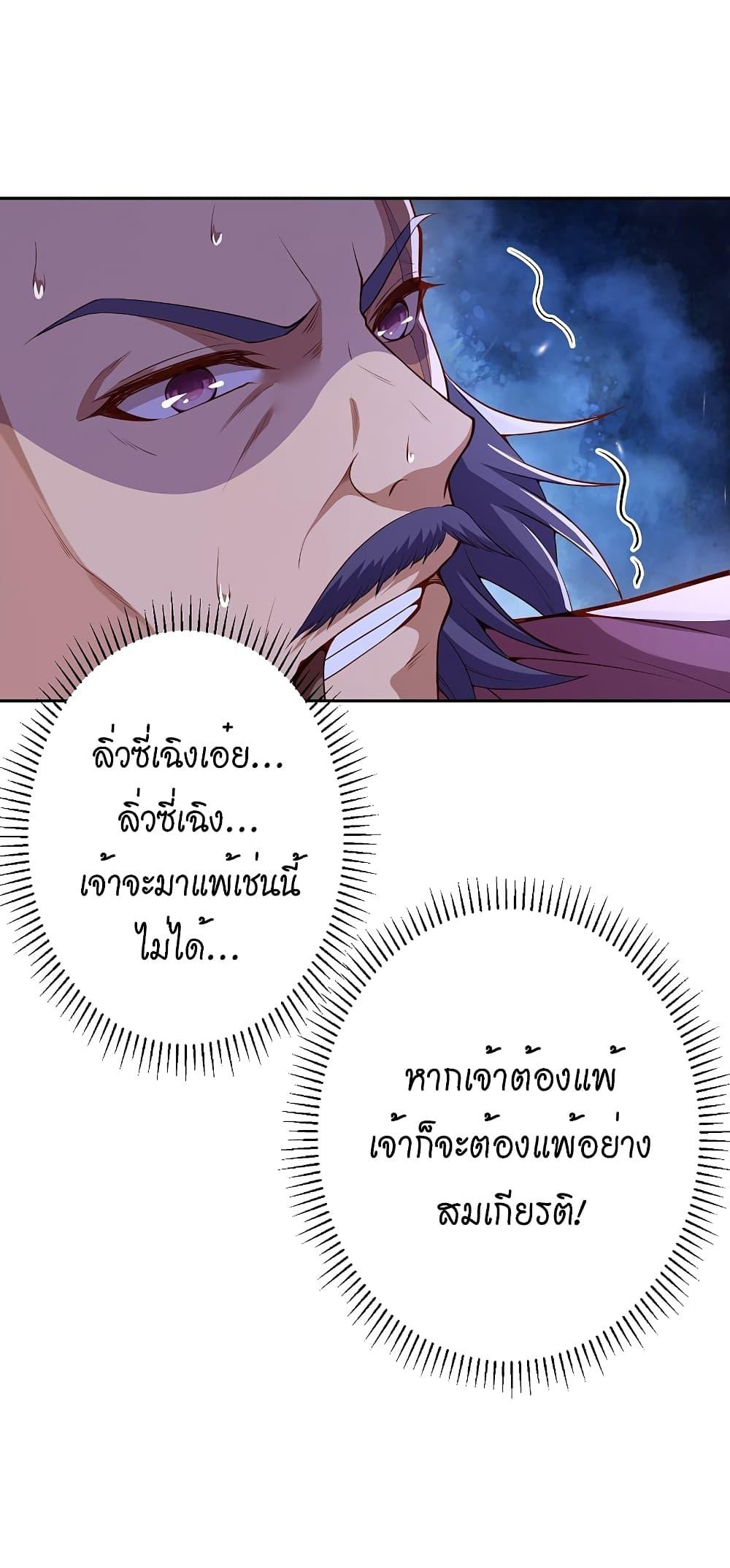 Manga-lc-com อ่านมังงะ อ่านการ์ตูน ออนไลน์ ฟรี Against the Gods อสูรพลิกฟ้า ตอนที่ 1 2 3 4 5 6 7 8 9 10 11 12 13 14 ฟรี ไม่มีโฆษณา Manga-lc - อ่าน มังงะ อ่าน การ์ตูน ออนไลน์ อ่านมังงะ ฟรี