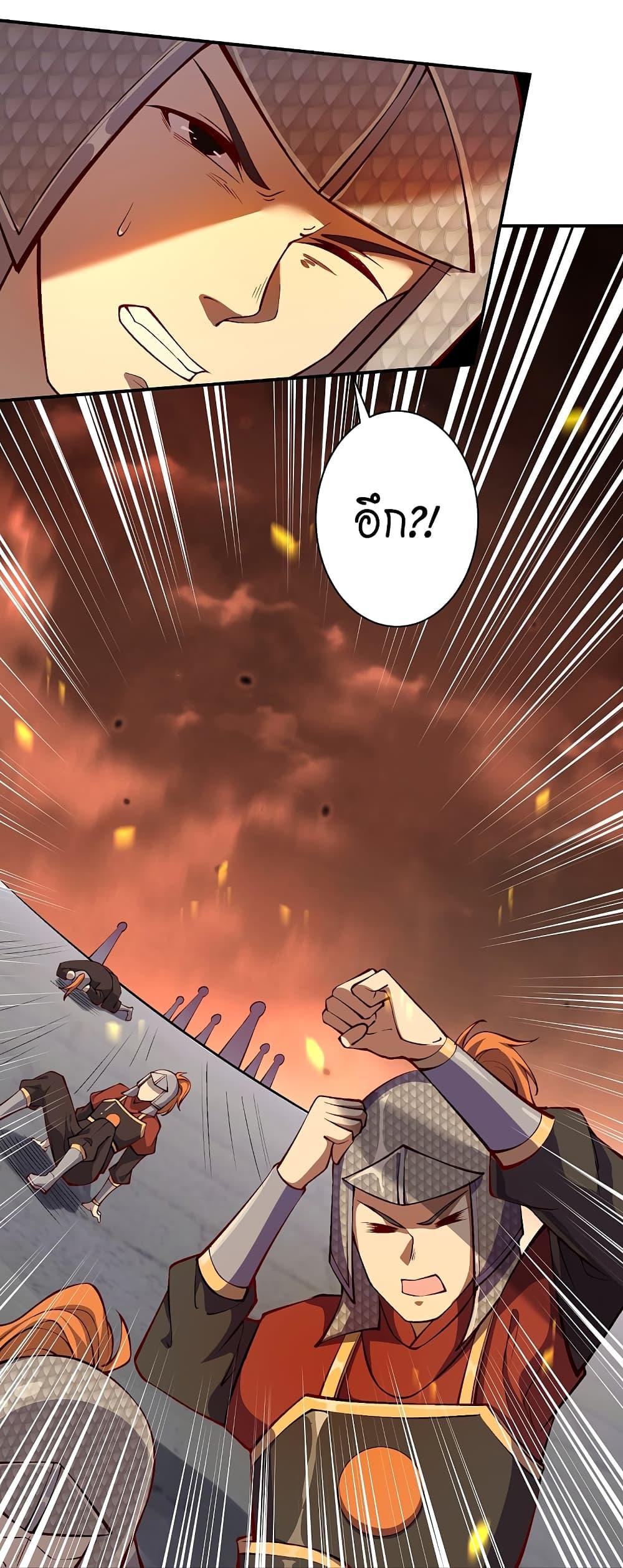 Manga-lc-com อ่านมังงะ อ่านการ์ตูน ออนไลน์ ฟรี Against the Gods อสูรพลิกฟ้า ตอนที่ 1 2 3 4 5 6 7 8 9 10 11 12 13 14 ฟรี ไม่มีโฆษณา Manga-lc - อ่าน มังงะ อ่าน การ์ตูน ออนไลน์ อ่านมังงะ ฟรี