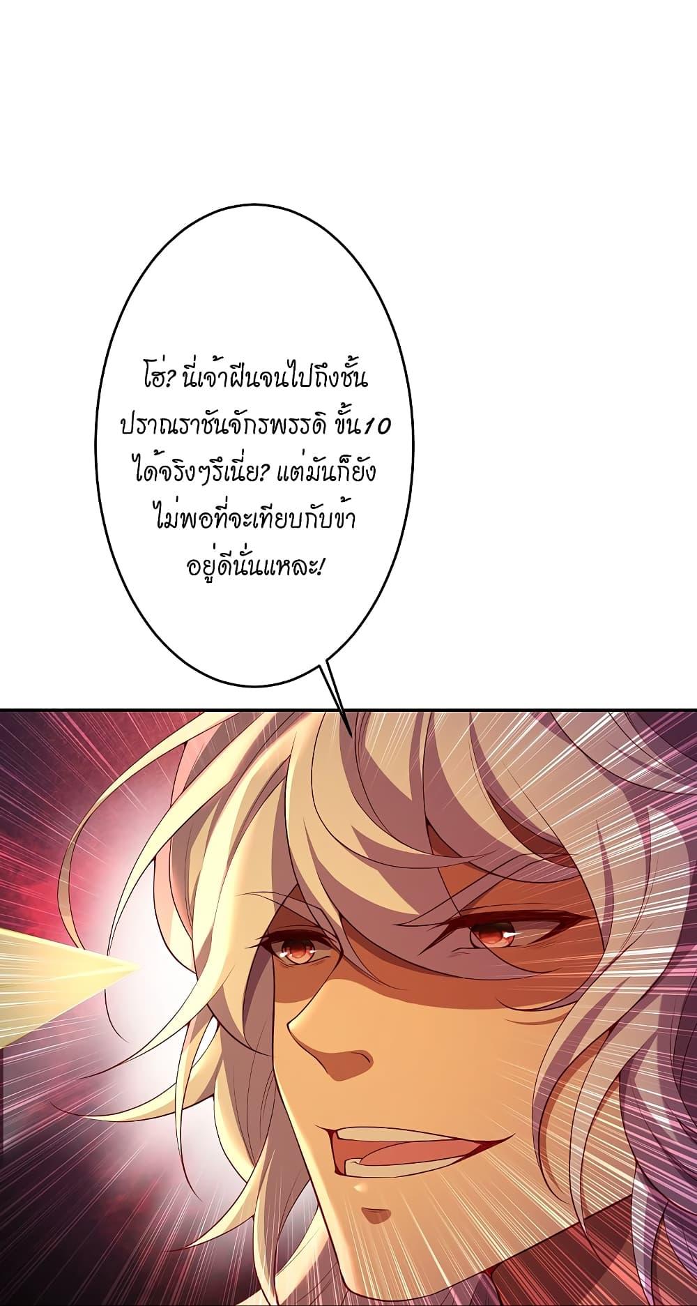 Manga-lc-com อ่านมังงะ อ่านการ์ตูน ออนไลน์ ฟรี Against the Gods อสูรพลิกฟ้า ตอนที่ 1 2 3 4 5 6 7 8 9 10 11 12 13 14 ฟรี ไม่มีโฆษณา Manga-lc - อ่าน มังงะ อ่าน การ์ตูน ออนไลน์ อ่านมังงะ ฟรี