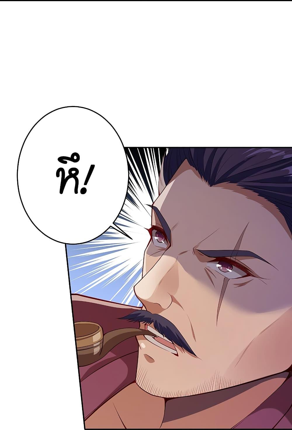 Manga-lc-com อ่านมังงะ อ่านการ์ตูน ออนไลน์ ฟรี Against the Gods อสูรพลิกฟ้า ตอนที่ 1 2 3 4 5 6 7 8 9 10 11 12 13 14 ฟรี ไม่มีโฆษณา Manga-lc - อ่าน มังงะ อ่าน การ์ตูน ออนไลน์ อ่านมังงะ ฟรี