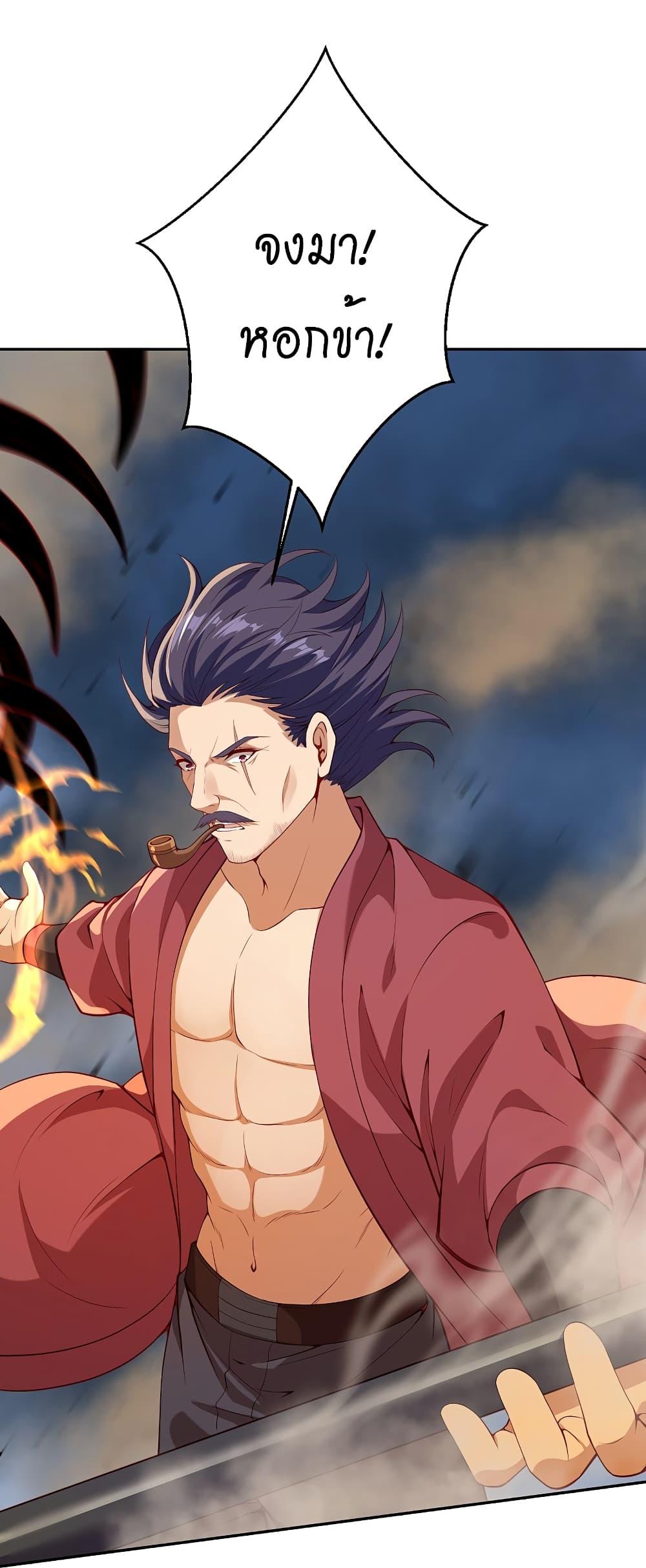 Manga-lc-com อ่านมังงะ อ่านการ์ตูน ออนไลน์ ฟรี Against the Gods อสูรพลิกฟ้า ตอนที่ 1 2 3 4 5 6 7 8 9 10 11 12 13 14 ฟรี ไม่มีโฆษณา Manga-lc - อ่าน มังงะ อ่าน การ์ตูน ออนไลน์ อ่านมังงะ ฟรี