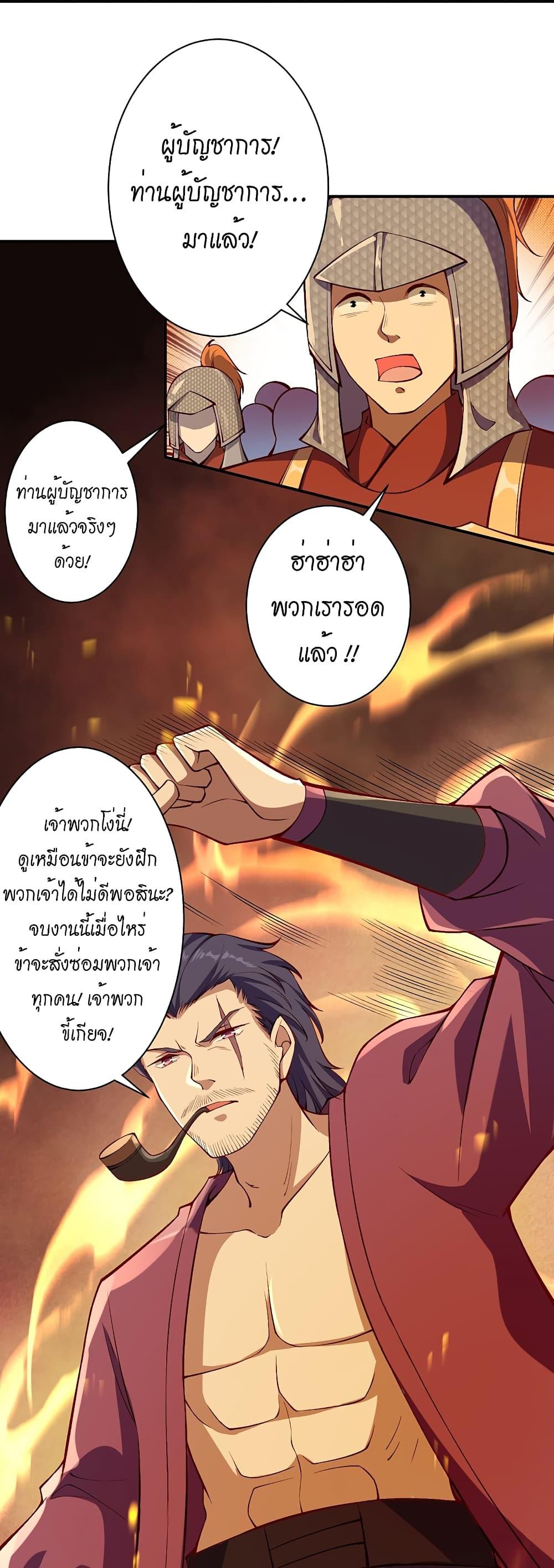 Manga-lc-com อ่านมังงะ อ่านการ์ตูน ออนไลน์ ฟรี Against the Gods อสูรพลิกฟ้า ตอนที่ 1 2 3 4 5 6 7 8 9 10 11 12 13 14 ฟรี ไม่มีโฆษณา Manga-lc - อ่าน มังงะ อ่าน การ์ตูน ออนไลน์ อ่านมังงะ ฟรี