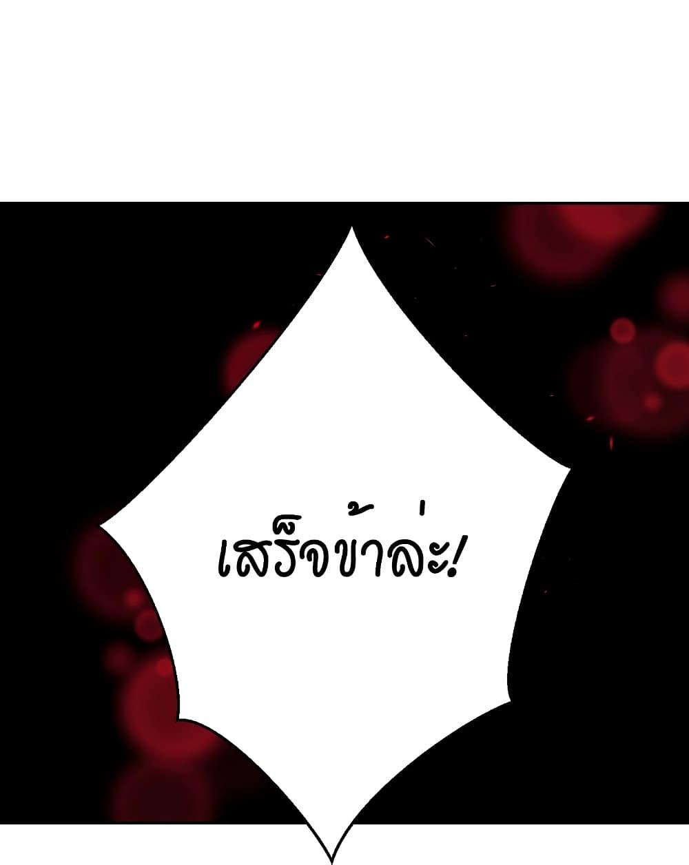 Manga-lc-com อ่านมังงะ อ่านการ์ตูน ออนไลน์ ฟรี Against the Gods อสูรพลิกฟ้า ตอนที่ 1 2 3 4 5 6 7 8 9 10 11 12 13 14 ฟรี ไม่มีโฆษณา Manga-lc - อ่าน มังงะ อ่าน การ์ตูน ออนไลน์ อ่านมังงะ ฟรี