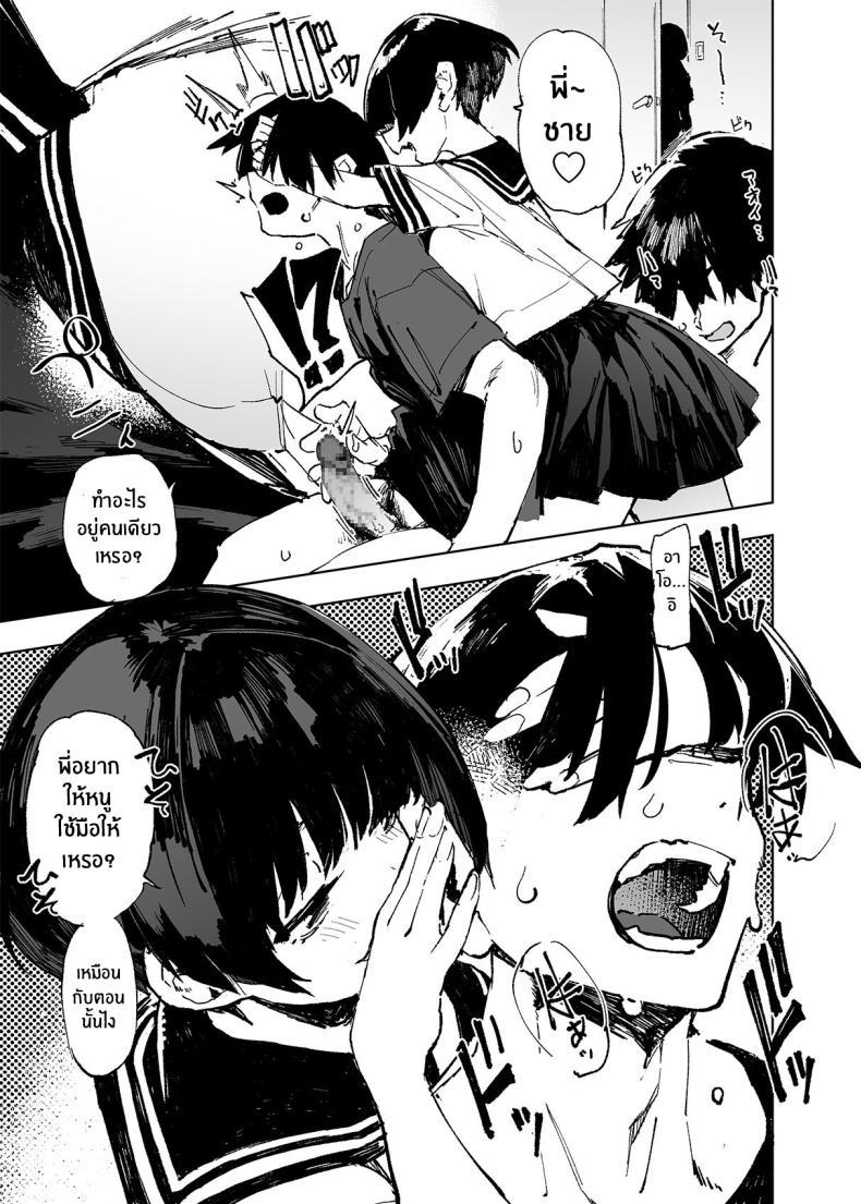Doujin-Lc- อ่าน โดจิน มังฮวา เกาหลี ญี่ปุ่น จีน แปลไทย อดีต 3 ปีที่ปิดกั้นไว้ [Hyoco Road (Hyocorou)] Ichinengo, Ore no Ko o Haramu Imouto no Kiroku ตอนที่ 1 2 3 4 5 6 7 8 9 10 11 12 13 14 ฟรี ไม่มีโฆษณา อ่าน โดจิน Manhwa เกาหลี ญี่ปุ่น จีน เรามีครบ คัดมาให้เน้นๆ โดจิน 18+ รับประกันความฟินโดย  Doujin Lc