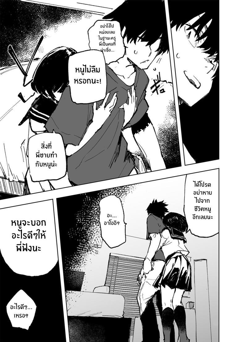 Doujin-Lc- อ่าน โดจิน มังฮวา เกาหลี ญี่ปุ่น จีน แปลไทย อดีต 3 ปีที่ปิดกั้นไว้ [Hyoco Road (Hyocorou)] Ichinengo, Ore no Ko o Haramu Imouto no Kiroku ตอนที่ 1 2 3 4 5 6 7 8 9 10 11 12 13 14 ฟรี ไม่มีโฆษณา อ่าน โดจิน Manhwa เกาหลี ญี่ปุ่น จีน เรามีครบ คัดมาให้เน้นๆ โดจิน 18+ รับประกันความฟินโดย  Doujin Lc