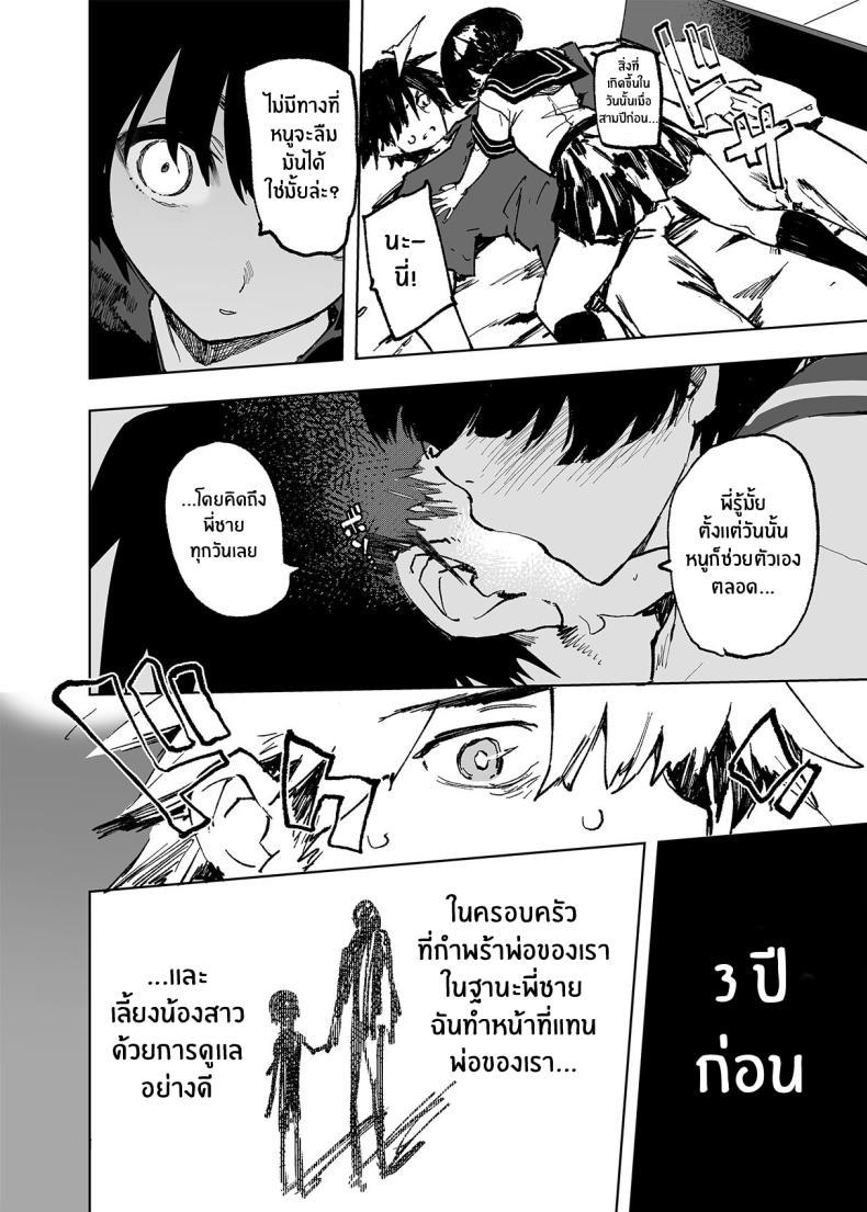 Doujin-Lc- อ่าน โดจิน มังฮวา เกาหลี ญี่ปุ่น จีน แปลไทย อดีต 3 ปีที่ปิดกั้นไว้ [Hyoco Road (Hyocorou)] Ichinengo, Ore no Ko o Haramu Imouto no Kiroku ตอนที่ 1 2 3 4 5 6 7 8 9 10 11 12 13 14 ฟรี ไม่มีโฆษณา อ่าน โดจิน Manhwa เกาหลี ญี่ปุ่น จีน เรามีครบ คัดมาให้เน้นๆ โดจิน 18+ รับประกันความฟินโดย  Doujin Lc