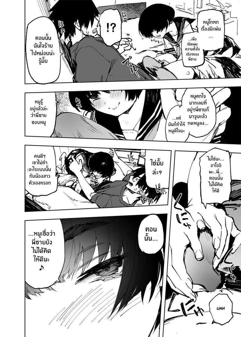Doujin-Lc- อ่าน โดจิน มังฮวา เกาหลี ญี่ปุ่น จีน แปลไทย อดีต 3 ปีที่ปิดกั้นไว้ [Hyoco Road (Hyocorou)] Ichinengo, Ore no Ko o Haramu Imouto no Kiroku ตอนที่ 1 2 3 4 5 6 7 8 9 10 11 12 13 14 ฟรี ไม่มีโฆษณา อ่าน โดจิน Manhwa เกาหลี ญี่ปุ่น จีน เรามีครบ คัดมาให้เน้นๆ โดจิน 18+ รับประกันความฟินโดย  Doujin Lc