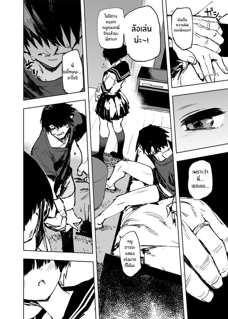 Doujin-Lc- อ่าน โดจิน มังฮวา เกาหลี ญี่ปุ่น จีน แปลไทย อดีต 3 ปีที่ปิดกั้นไว้ [Hyoco Road (Hyocorou)] Ichinengo, Ore no Ko o Haramu Imouto no Kiroku ตอนที่ 1 2 3 4 5 6 7 8 9 10 11 12 13 14 ฟรี ไม่มีโฆษณา อ่าน โดจิน Manhwa เกาหลี ญี่ปุ่น จีน เรามีครบ คัดมาให้เน้นๆ โดจิน 18+ รับประกันความฟินโดย  Doujin Lc