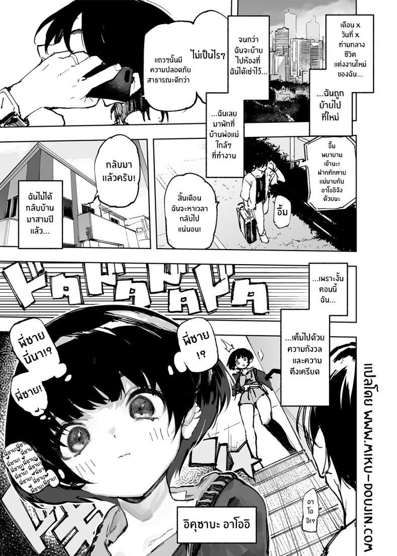 Doujin-Lc- อ่าน โดจิน มังฮวา เกาหลี ญี่ปุ่น จีน แปลไทย อดีต 3 ปีที่ปิดกั้นไว้ [Hyoco Road (Hyocorou)] Ichinengo, Ore no Ko o Haramu Imouto no Kiroku ตอนที่ 1 2 3 4 5 6 7 8 9 10 11 12 13 14 ฟรี ไม่มีโฆษณา อ่าน โดจิน Manhwa เกาหลี ญี่ปุ่น จีน เรามีครบ คัดมาให้เน้นๆ โดจิน 18+ รับประกันความฟินโดย  Doujin Lc