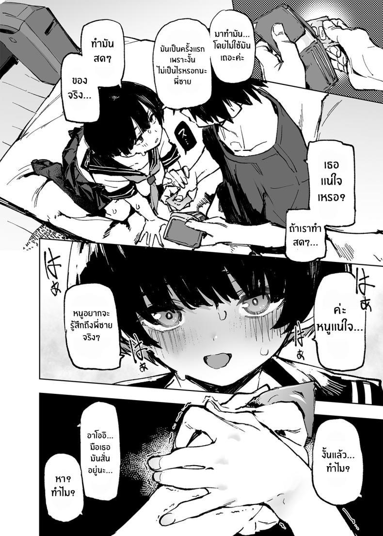 Doujin-Lc- อ่าน โดจิน มังฮวา เกาหลี ญี่ปุ่น จีน แปลไทย อดีต 3 ปีที่ปิดกั้นไว้ [Hyoco Road (Hyocorou)] Ichinengo, Ore no Ko o Haramu Imouto no Kiroku ตอนที่ 1 2 3 4 5 6 7 8 9 10 11 12 13 14 ฟรี ไม่มีโฆษณา อ่าน โดจิน Manhwa เกาหลี ญี่ปุ่น จีน เรามีครบ คัดมาให้เน้นๆ โดจิน 18+ รับประกันความฟินโดย  Doujin Lc