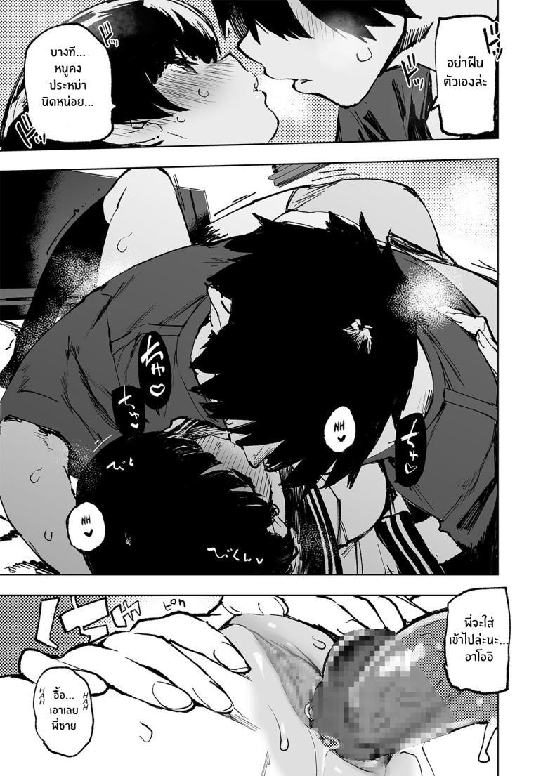 Doujin-Lc- อ่าน โดจิน มังฮวา เกาหลี ญี่ปุ่น จีน แปลไทย อดีต 3 ปีที่ปิดกั้นไว้ [Hyoco Road (Hyocorou)] Ichinengo, Ore no Ko o Haramu Imouto no Kiroku ตอนที่ 1 2 3 4 5 6 7 8 9 10 11 12 13 14 ฟรี ไม่มีโฆษณา อ่าน โดจิน Manhwa เกาหลี ญี่ปุ่น จีน เรามีครบ คัดมาให้เน้นๆ โดจิน 18+ รับประกันความฟินโดย  Doujin Lc