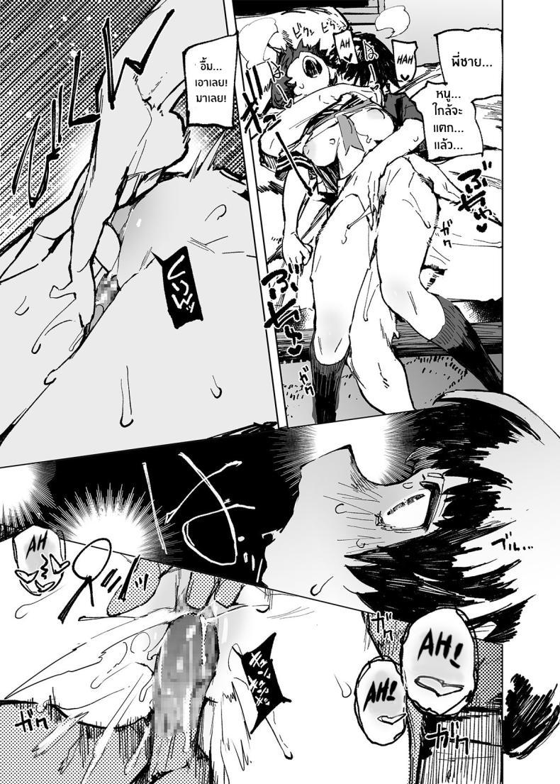 Doujin-Lc- อ่าน โดจิน มังฮวา เกาหลี ญี่ปุ่น จีน แปลไทย อดีต 3 ปีที่ปิดกั้นไว้ [Hyoco Road (Hyocorou)] Ichinengo, Ore no Ko o Haramu Imouto no Kiroku ตอนที่ 1 2 3 4 5 6 7 8 9 10 11 12 13 14 ฟรี ไม่มีโฆษณา อ่าน โดจิน Manhwa เกาหลี ญี่ปุ่น จีน เรามีครบ คัดมาให้เน้นๆ โดจิน 18+ รับประกันความฟินโดย  Doujin Lc