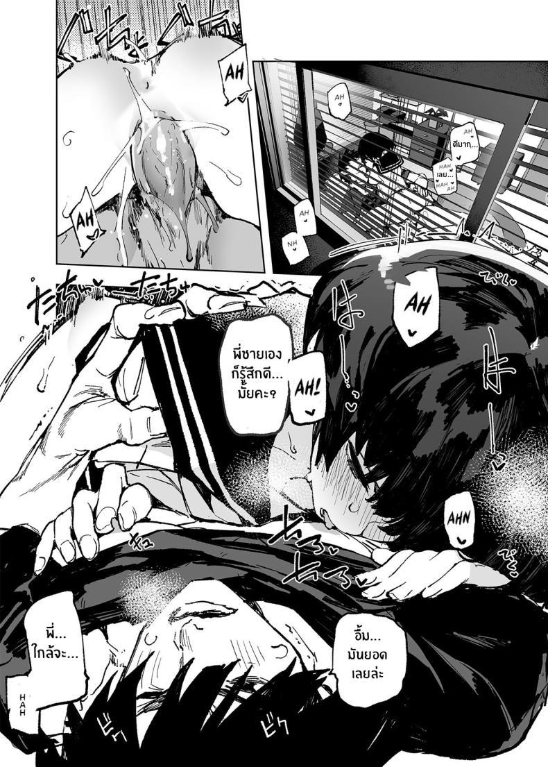 Doujin-Lc- อ่าน โดจิน มังฮวา เกาหลี ญี่ปุ่น จีน แปลไทย อดีต 3 ปีที่ปิดกั้นไว้ [Hyoco Road (Hyocorou)] Ichinengo, Ore no Ko o Haramu Imouto no Kiroku ตอนที่ 1 2 3 4 5 6 7 8 9 10 11 12 13 14 ฟรี ไม่มีโฆษณา อ่าน โดจิน Manhwa เกาหลี ญี่ปุ่น จีน เรามีครบ คัดมาให้เน้นๆ โดจิน 18+ รับประกันความฟินโดย  Doujin Lc
