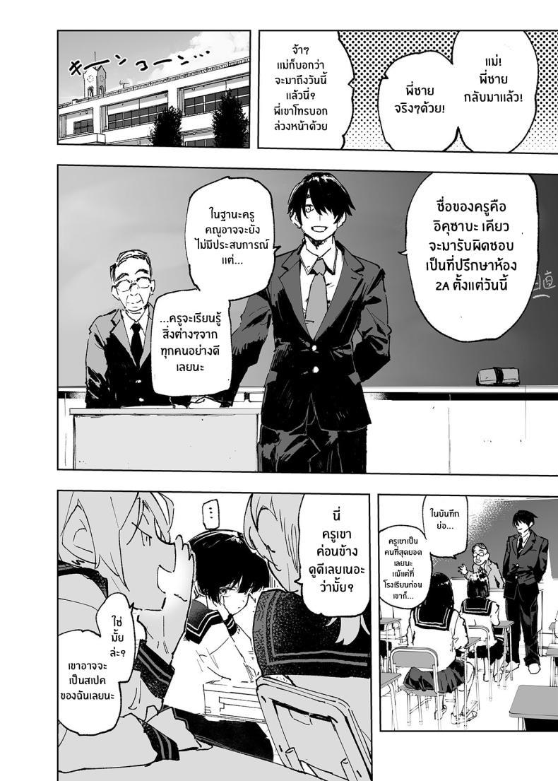 Doujin-Lc- อ่าน โดจิน มังฮวา เกาหลี ญี่ปุ่น จีน แปลไทย อดีต 3 ปีที่ปิดกั้นไว้ [Hyoco Road (Hyocorou)] Ichinengo, Ore no Ko o Haramu Imouto no Kiroku ตอนที่ 1 2 3 4 5 6 7 8 9 10 11 12 13 14 ฟรี ไม่มีโฆษณา อ่าน โดจิน Manhwa เกาหลี ญี่ปุ่น จีน เรามีครบ คัดมาให้เน้นๆ โดจิน 18+ รับประกันความฟินโดย  Doujin Lc
