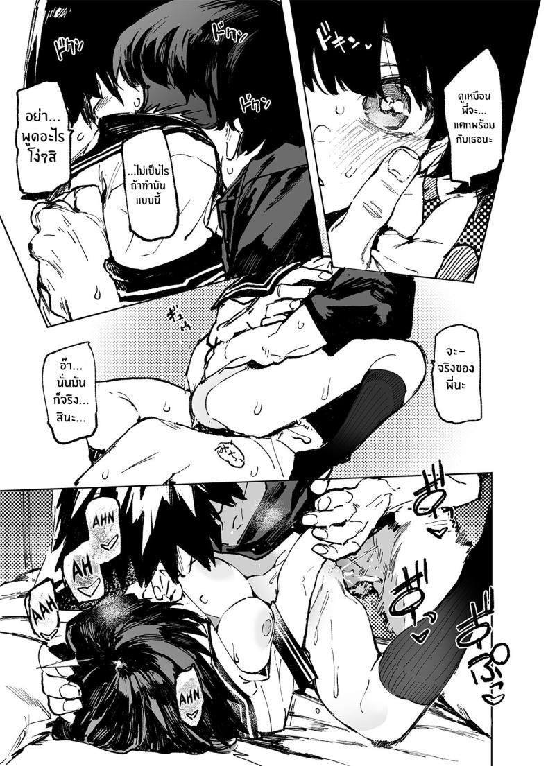 Doujin-Lc- อ่าน โดจิน มังฮวา เกาหลี ญี่ปุ่น จีน แปลไทย อดีต 3 ปีที่ปิดกั้นไว้ [Hyoco Road (Hyocorou)] Ichinengo, Ore no Ko o Haramu Imouto no Kiroku ตอนที่ 1 2 3 4 5 6 7 8 9 10 11 12 13 14 ฟรี ไม่มีโฆษณา อ่าน โดจิน Manhwa เกาหลี ญี่ปุ่น จีน เรามีครบ คัดมาให้เน้นๆ โดจิน 18+ รับประกันความฟินโดย  Doujin Lc