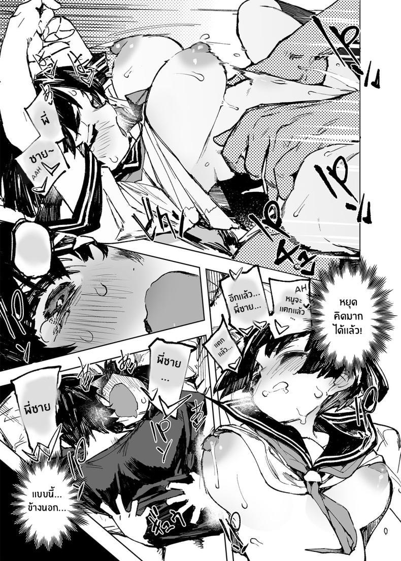 Doujin-Lc- อ่าน โดจิน มังฮวา เกาหลี ญี่ปุ่น จีน แปลไทย อดีต 3 ปีที่ปิดกั้นไว้ [Hyoco Road (Hyocorou)] Ichinengo, Ore no Ko o Haramu Imouto no Kiroku ตอนที่ 1 2 3 4 5 6 7 8 9 10 11 12 13 14 ฟรี ไม่มีโฆษณา อ่าน โดจิน Manhwa เกาหลี ญี่ปุ่น จีน เรามีครบ คัดมาให้เน้นๆ โดจิน 18+ รับประกันความฟินโดย  Doujin Lc
