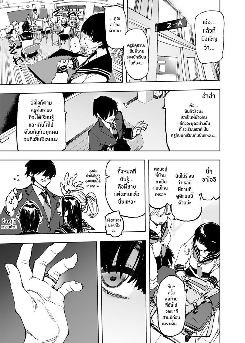 Doujin-Lc- อ่าน โดจิน มังฮวา เกาหลี ญี่ปุ่น จีน แปลไทย อดีต 3 ปีที่ปิดกั้นไว้ [Hyoco Road (Hyocorou)] Ichinengo, Ore no Ko o Haramu Imouto no Kiroku ตอนที่ 1 2 3 4 5 6 7 8 9 10 11 12 13 14 ฟรี ไม่มีโฆษณา อ่าน โดจิน Manhwa เกาหลี ญี่ปุ่น จีน เรามีครบ คัดมาให้เน้นๆ โดจิน 18+ รับประกันความฟินโดย  Doujin Lc