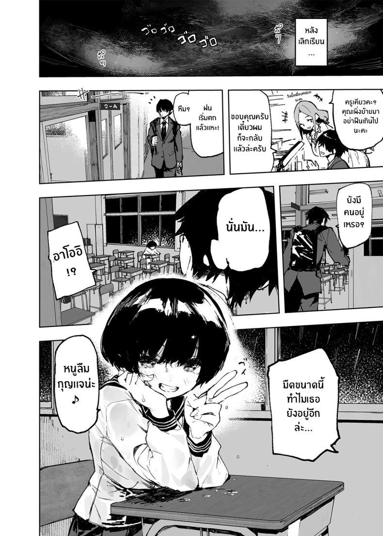 Doujin-Lc- อ่าน โดจิน มังฮวา เกาหลี ญี่ปุ่น จีน แปลไทย อดีต 3 ปีที่ปิดกั้นไว้ [Hyoco Road (Hyocorou)] Ichinengo, Ore no Ko o Haramu Imouto no Kiroku ตอนที่ 1 2 3 4 5 6 7 8 9 10 11 12 13 14 ฟรี ไม่มีโฆษณา อ่าน โดจิน Manhwa เกาหลี ญี่ปุ่น จีน เรามีครบ คัดมาให้เน้นๆ โดจิน 18+ รับประกันความฟินโดย  Doujin Lc