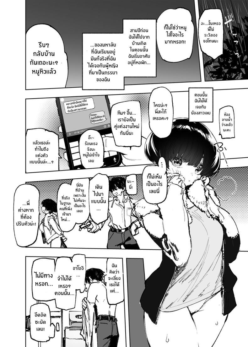 Doujin-Lc- อ่าน โดจิน มังฮวา เกาหลี ญี่ปุ่น จีน แปลไทย อดีต 3 ปีที่ปิดกั้นไว้ [Hyoco Road (Hyocorou)] Ichinengo, Ore no Ko o Haramu Imouto no Kiroku ตอนที่ 1 2 3 4 5 6 7 8 9 10 11 12 13 14 ฟรี ไม่มีโฆษณา อ่าน โดจิน Manhwa เกาหลี ญี่ปุ่น จีน เรามีครบ คัดมาให้เน้นๆ โดจิน 18+ รับประกันความฟินโดย  Doujin Lc